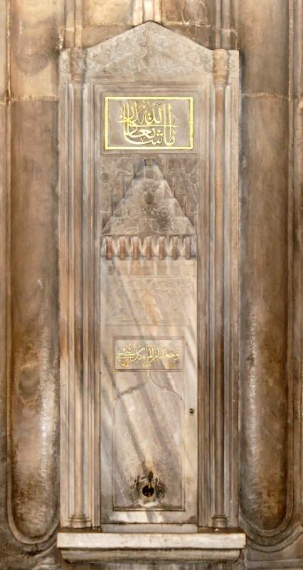 Blue Mosque, Istanbul Turkey 7.jpg - Blue Mosque, Istanbul, Turkey